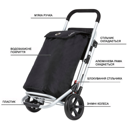 Сумка-візок ShoppingCruiser Shop &amp; Relax 45 Black (604350)