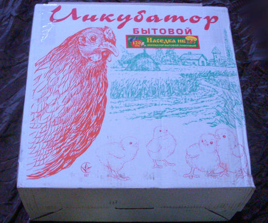 Наседка 120 цифровой