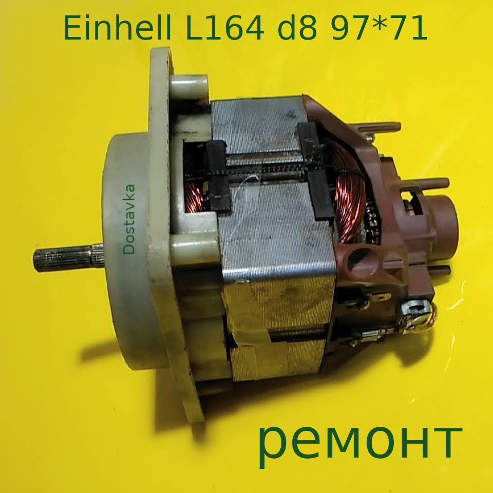 Einhell L164 d8 97*71