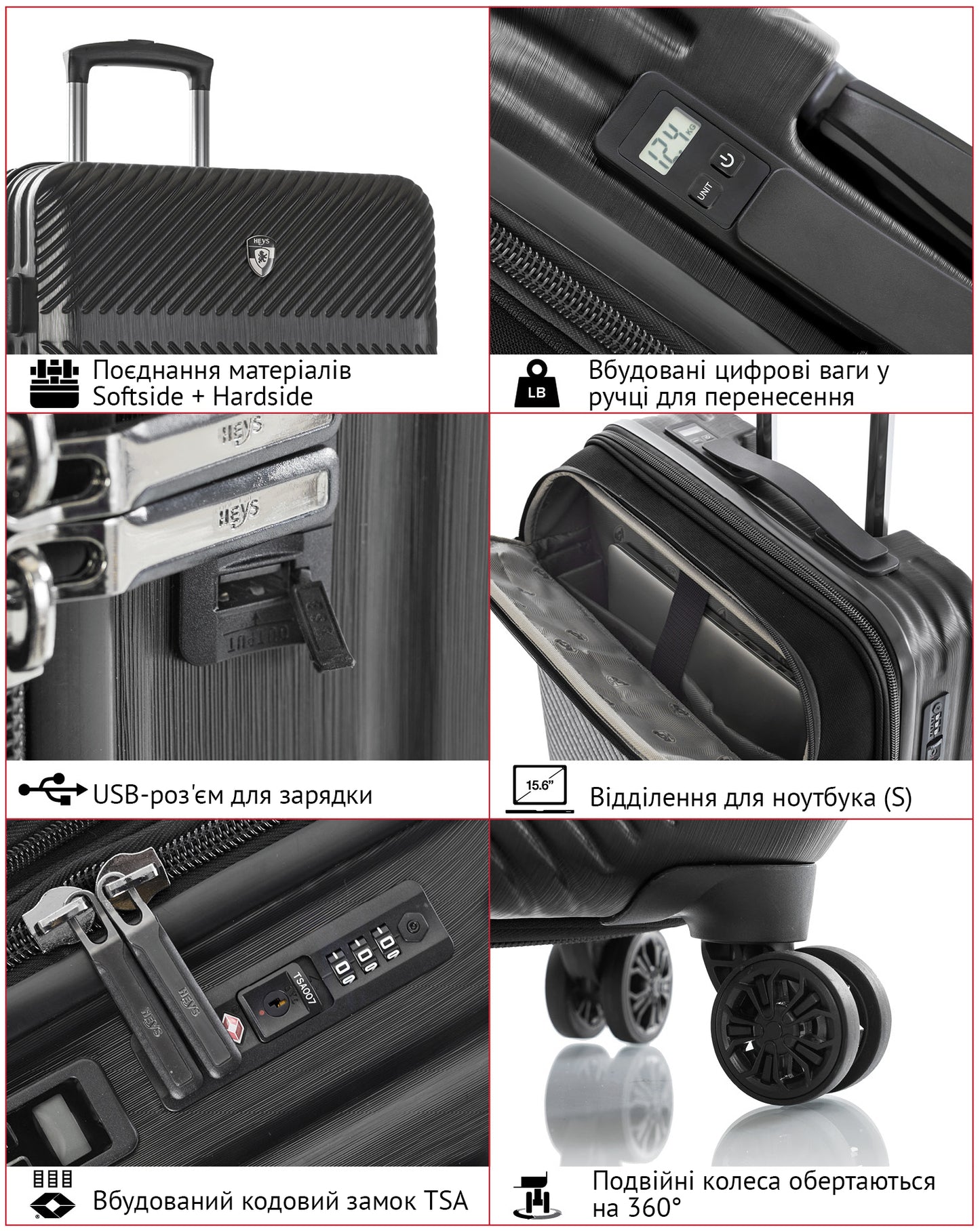 Валіза Heys Charge-A-Weigh ll (L) Black (10131-0001-30)