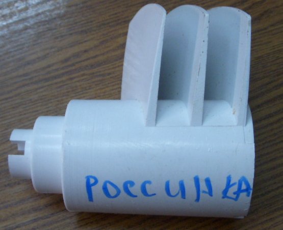 Росинка 106