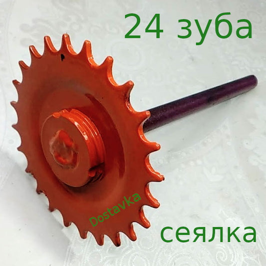 звезда 24 на валу