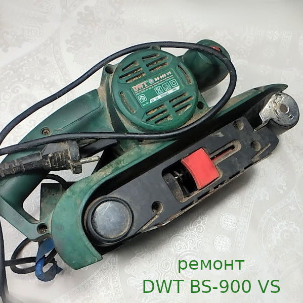 DWT BS-900 VS