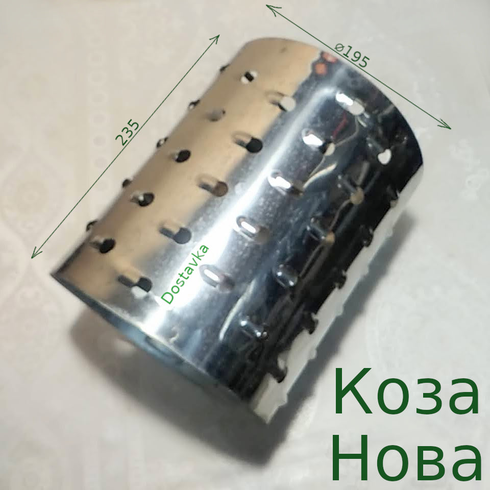 Коза-Нова d195-L235