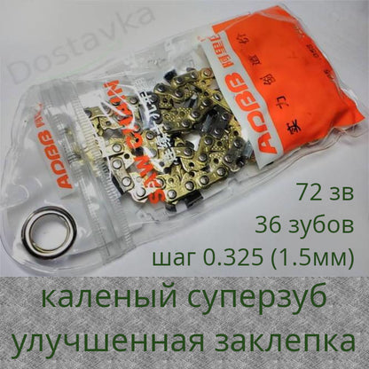 0.325 0.58 72E анодированная