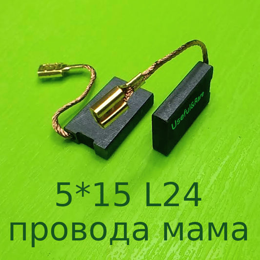 5*15 L24 провода мама