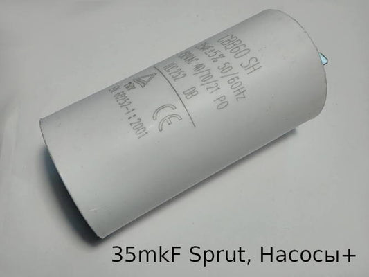 Sprut CBB60 SH 35mkF d45 L93 4 pin