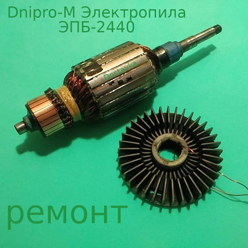 Dnipro-M ЭПБ-2440