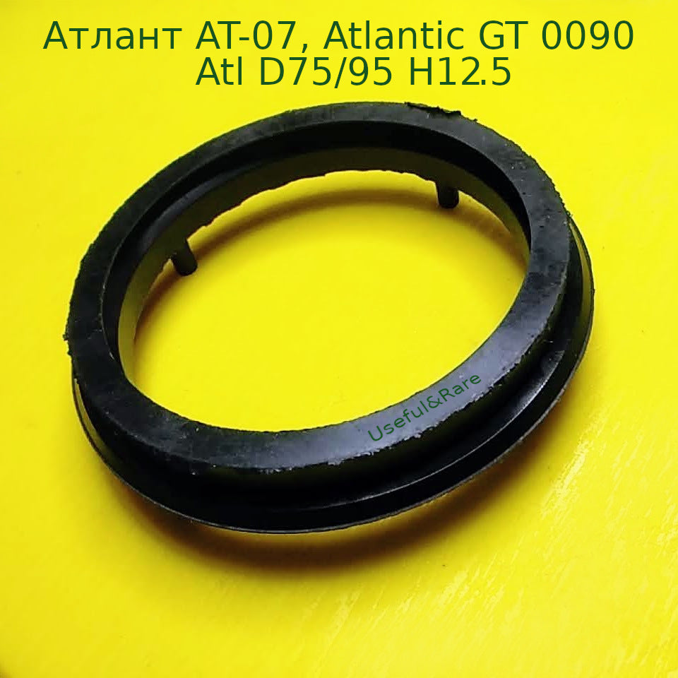 Атлант AT-07, Atlantic GT 0090 Atl D75/95 H12.5
