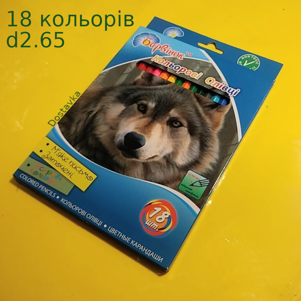 Барвінок 18 d2.65